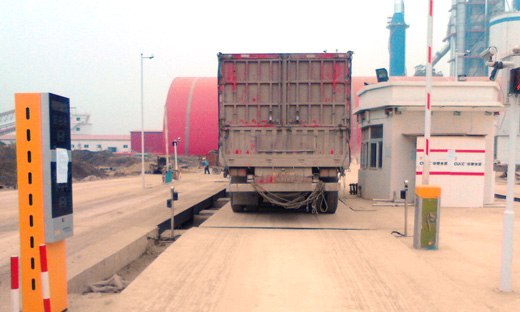 大宗物資稱(chēng)重管理解決方案